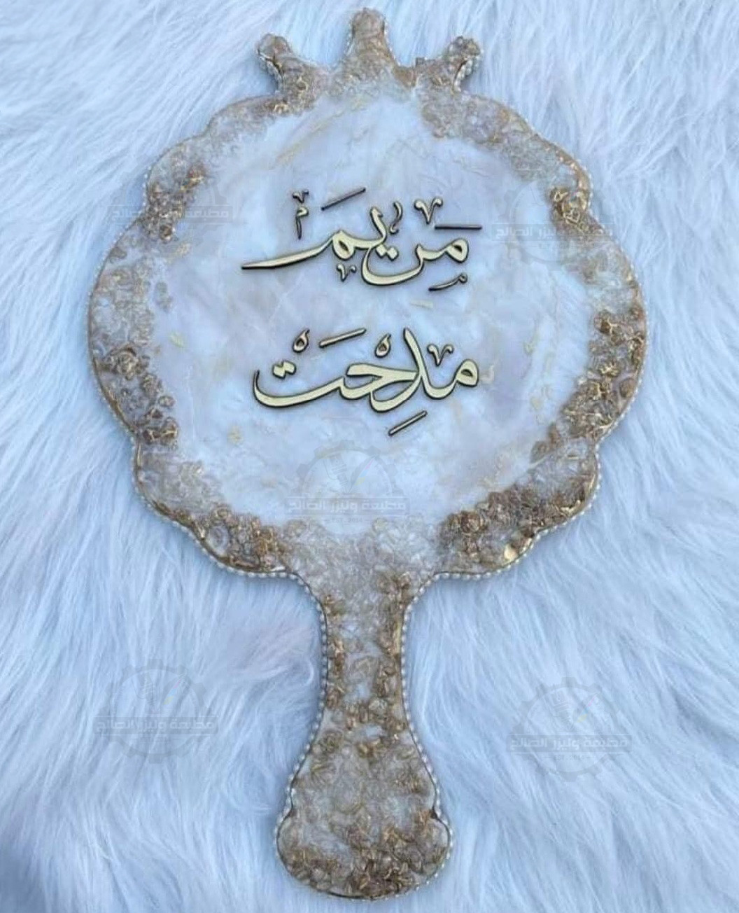 مرايات العروسة الجزء التانى