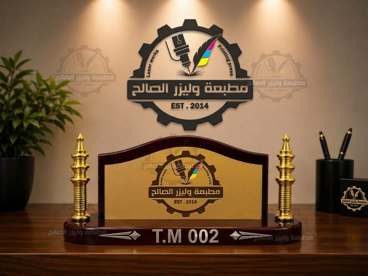 ​🏛️ لوحة مكتب ملكية فاخرة بشيت معدني مخصص