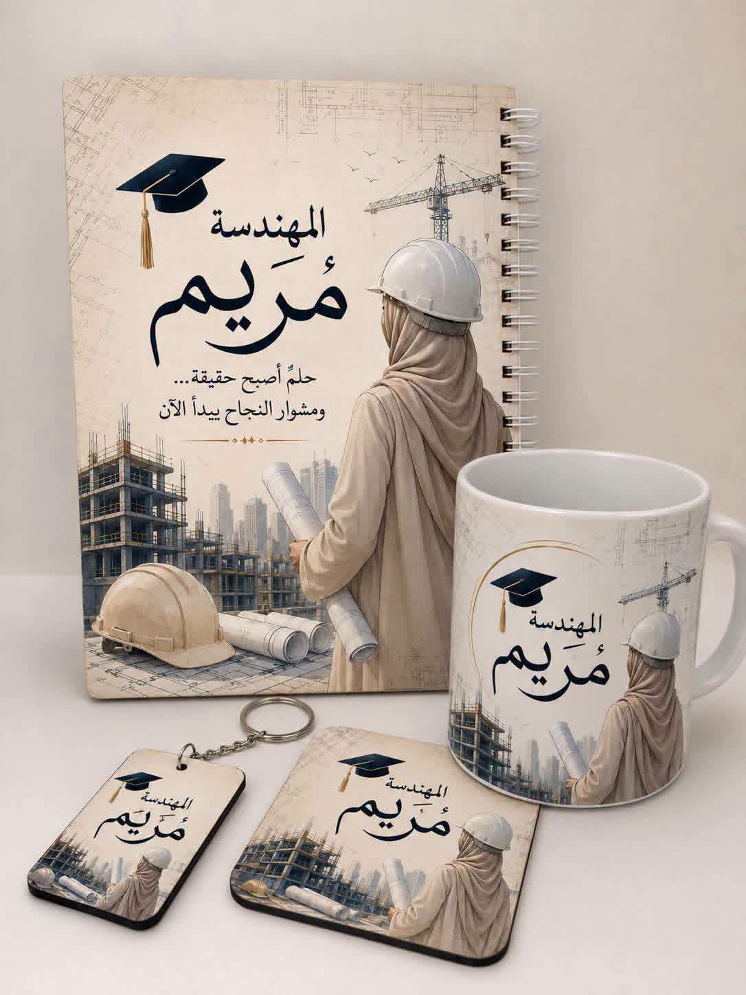 باكيج الصحاب ٤ قطع