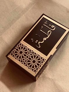 علبة خشبية محفورة بالاسم🎁✨