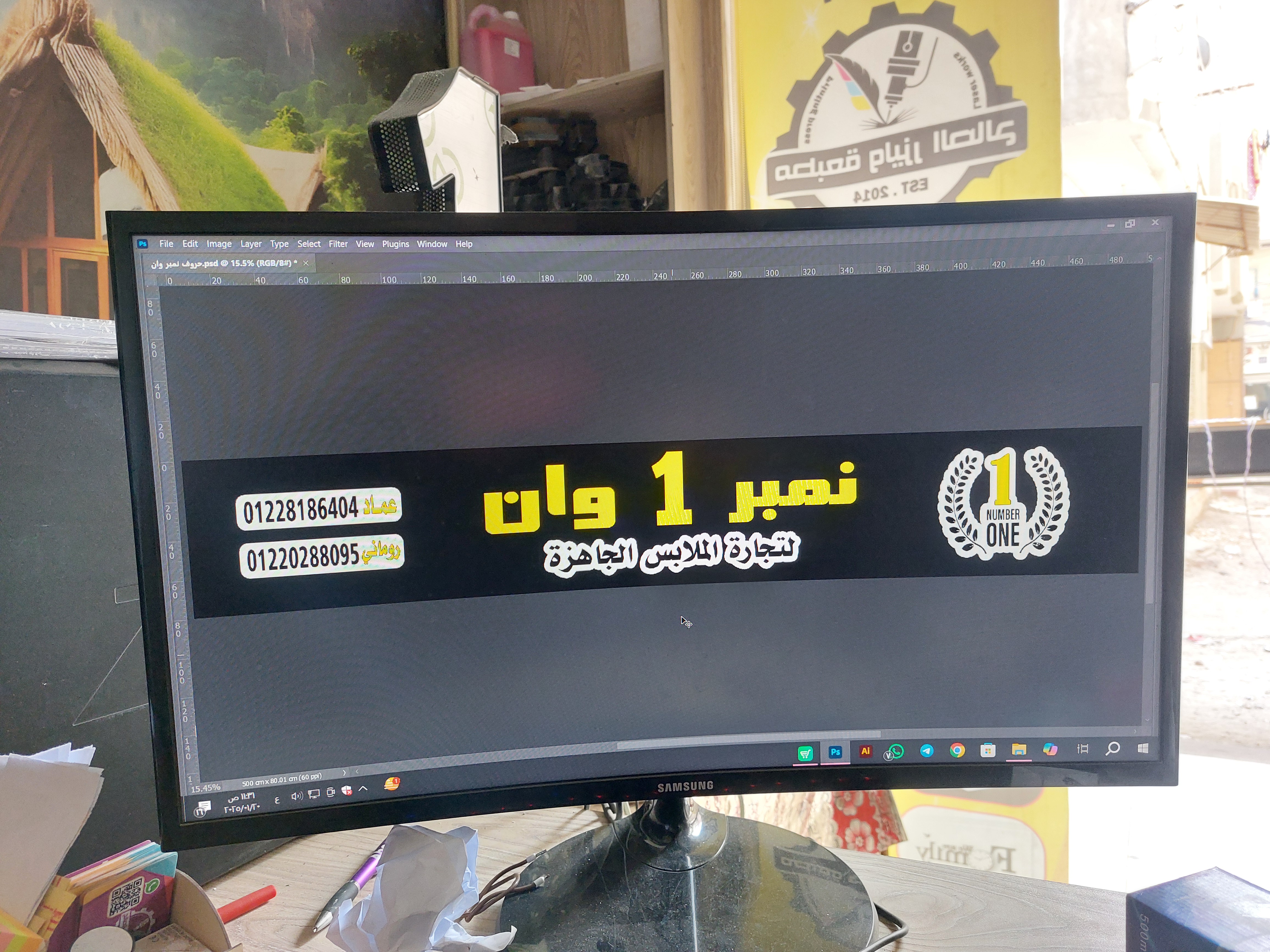 حروف مضيئة مع واجهة خشبية