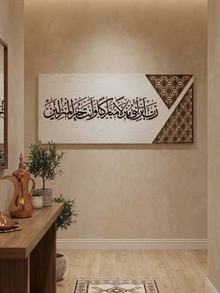 تابلوه قماش × خشب مع حروف بارزة
