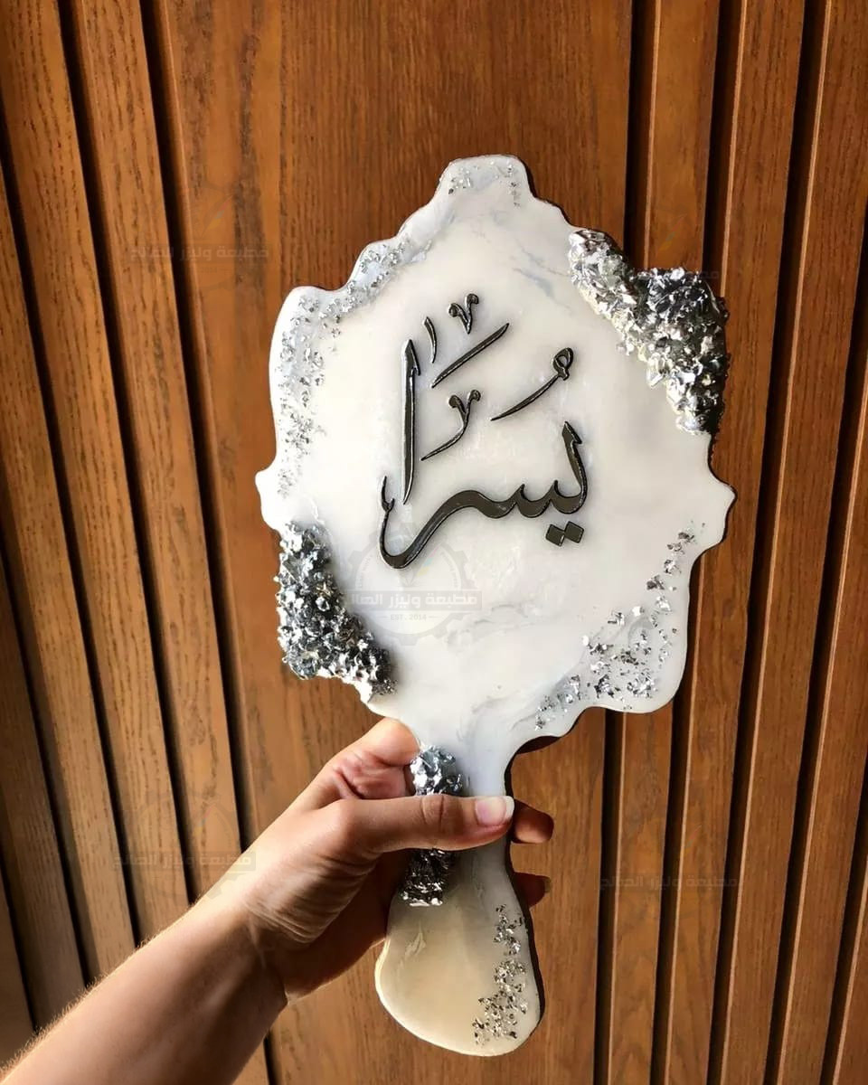 مرايات العروسة جزء 1