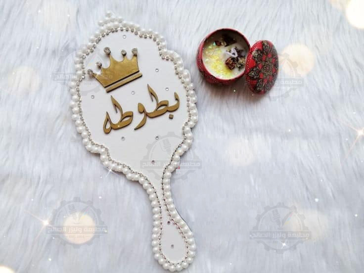 مرايات العروسة جزء 1