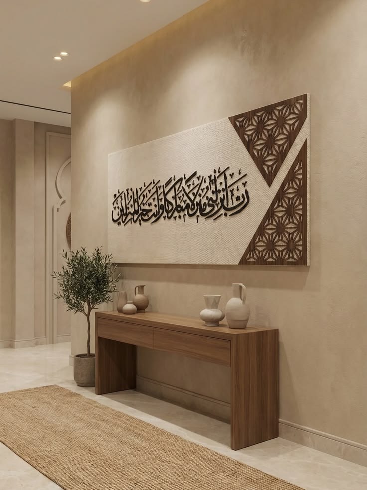 تابلوه قماش × خشب مع حروف بارزة