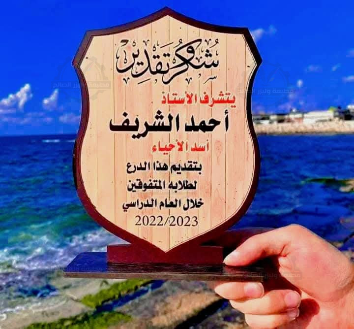 درع طباعة طبقتين