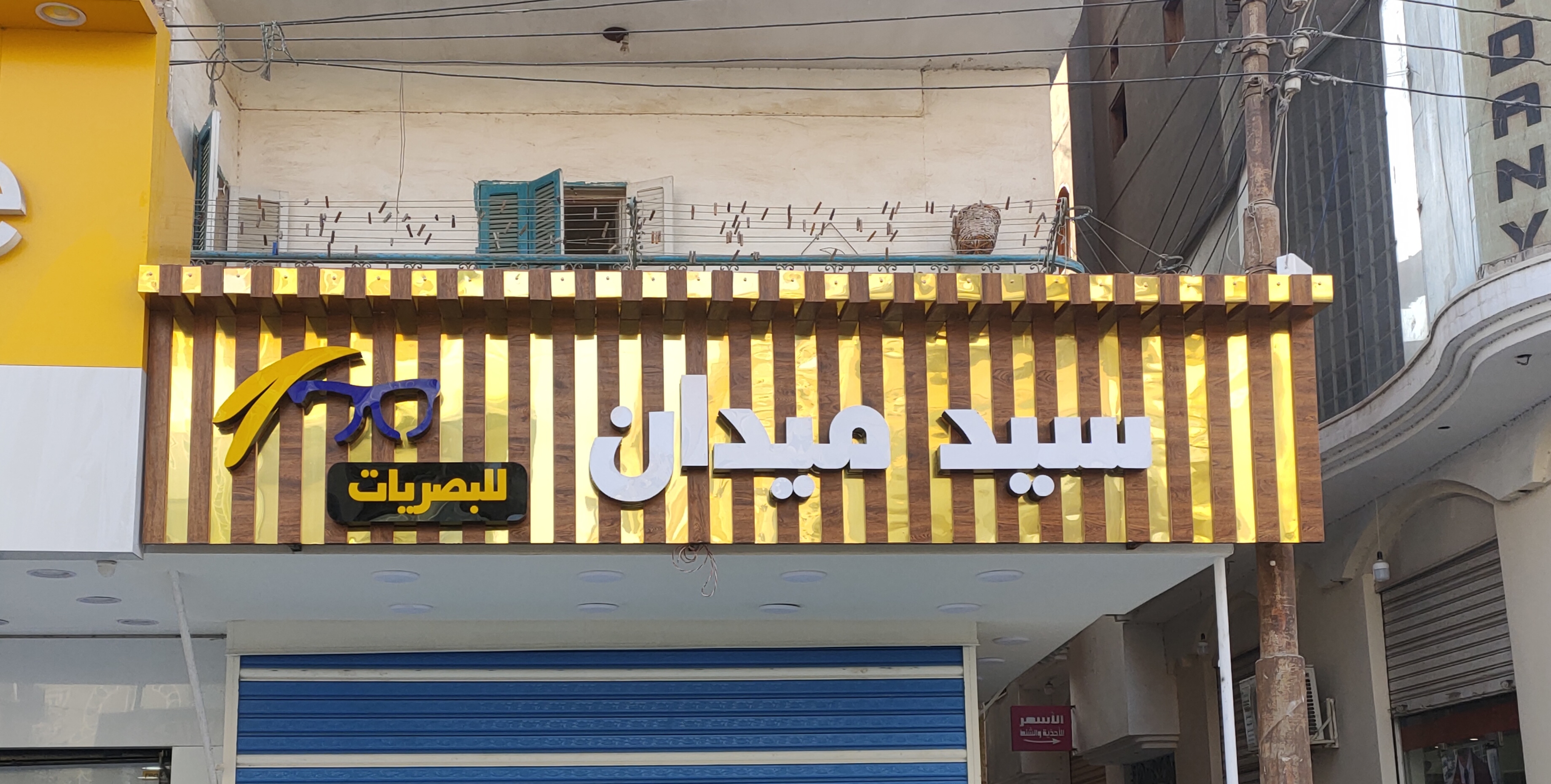 بنر المطبعة